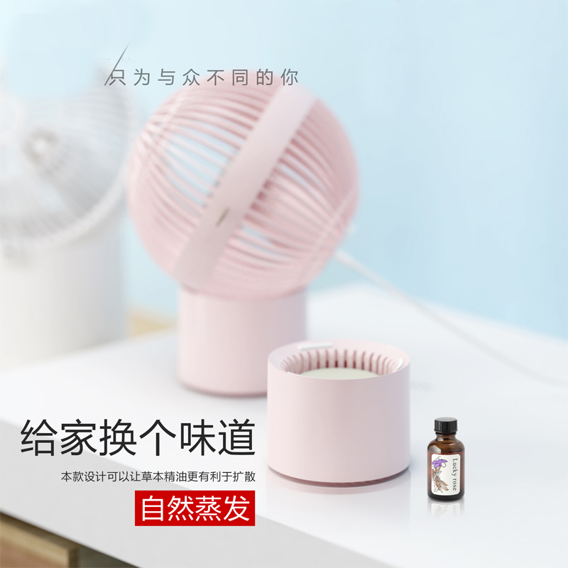 USB antibacterial humidifying spray fan